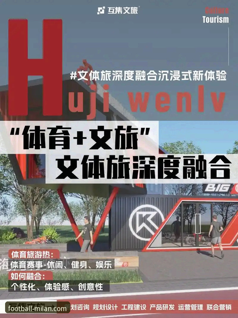 米兰体育平台会员注册全攻略：新手必看的深度体验报告